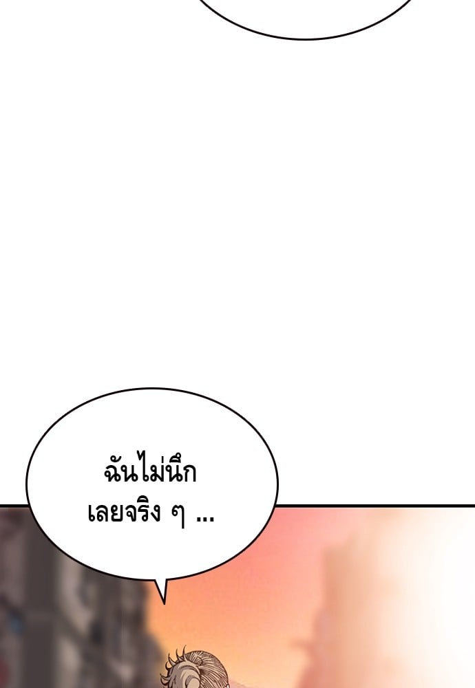 อ่านมังงะ King Game ตอนที่ 18/63.jpg