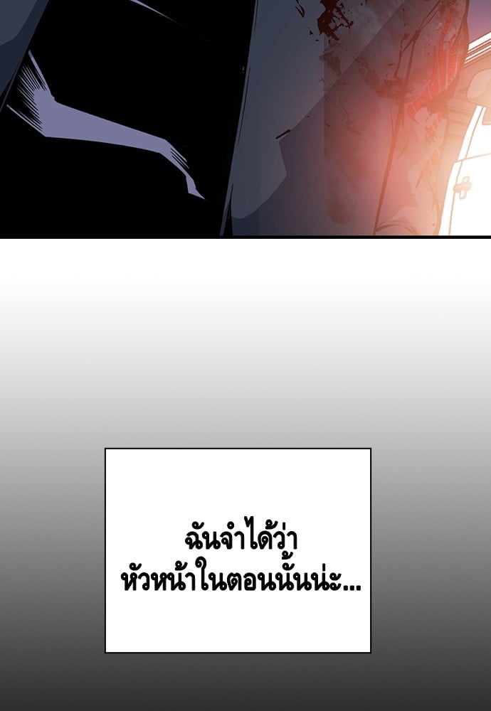 อ่านมังงะ King Game ตอนที่ 33/63.jpg