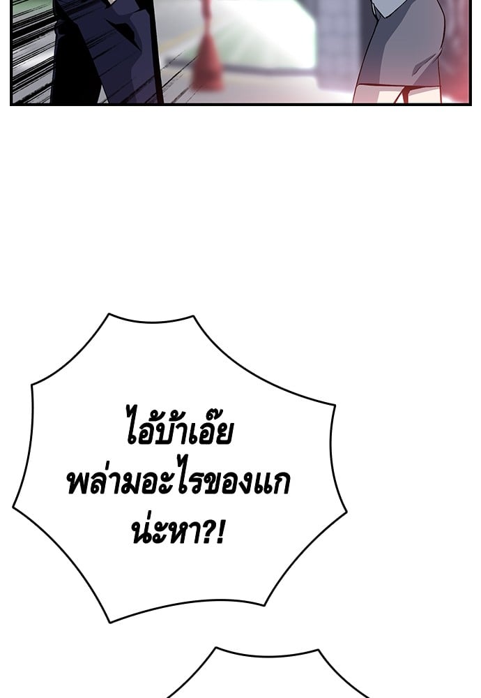 อ่านมังงะ King Game ตอนที่ 30/64.jpg