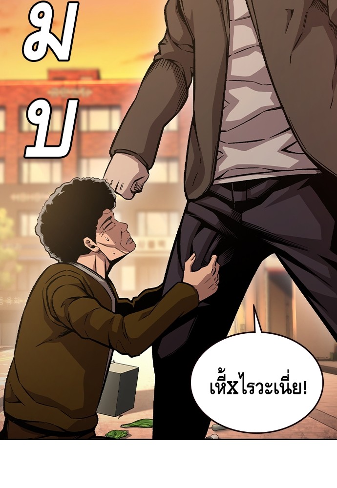 อ่านมังงะ King Game ตอนที่ 75/64.jpg