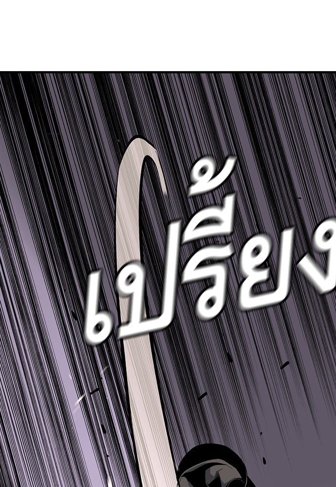 อ่านมังงะ King Game ตอนที่ 32/65.jpg