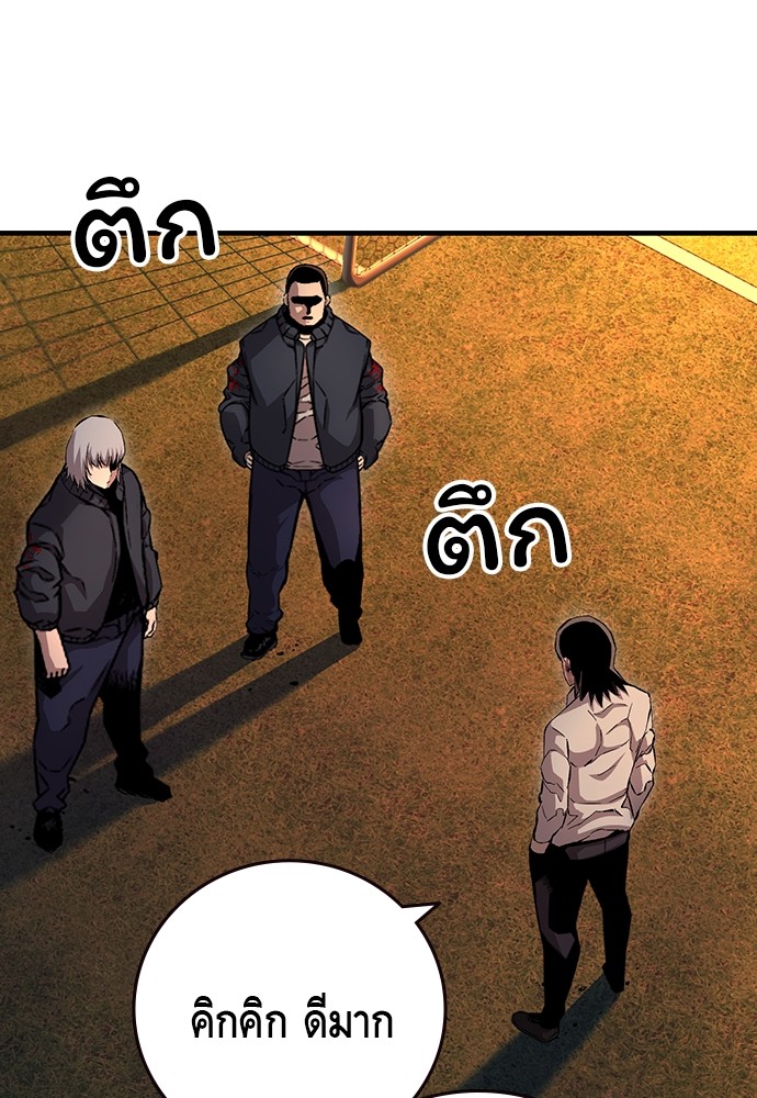 อ่านมังงะ King Game ตอนที่ 55/65.jpg