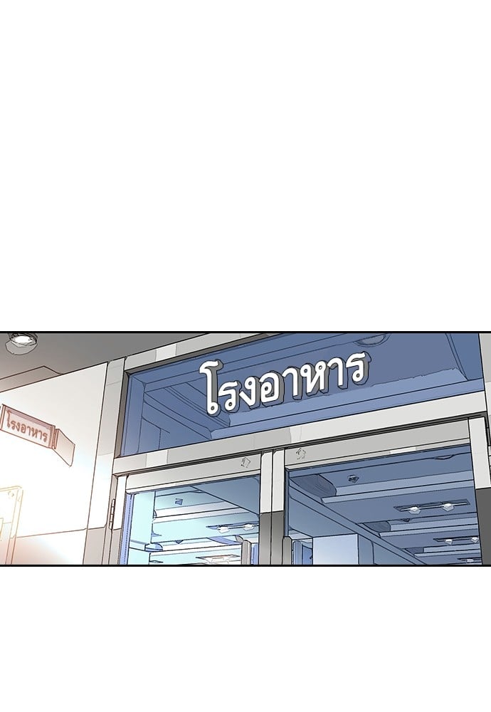 อ่านมังงะ King Game ตอนที่ 1/65.jpg