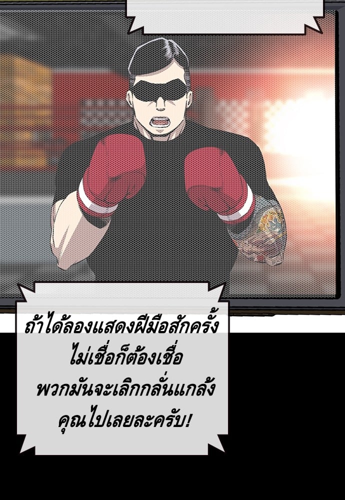 อ่านมังงะ King Game ตอนที่ 45/65.jpg