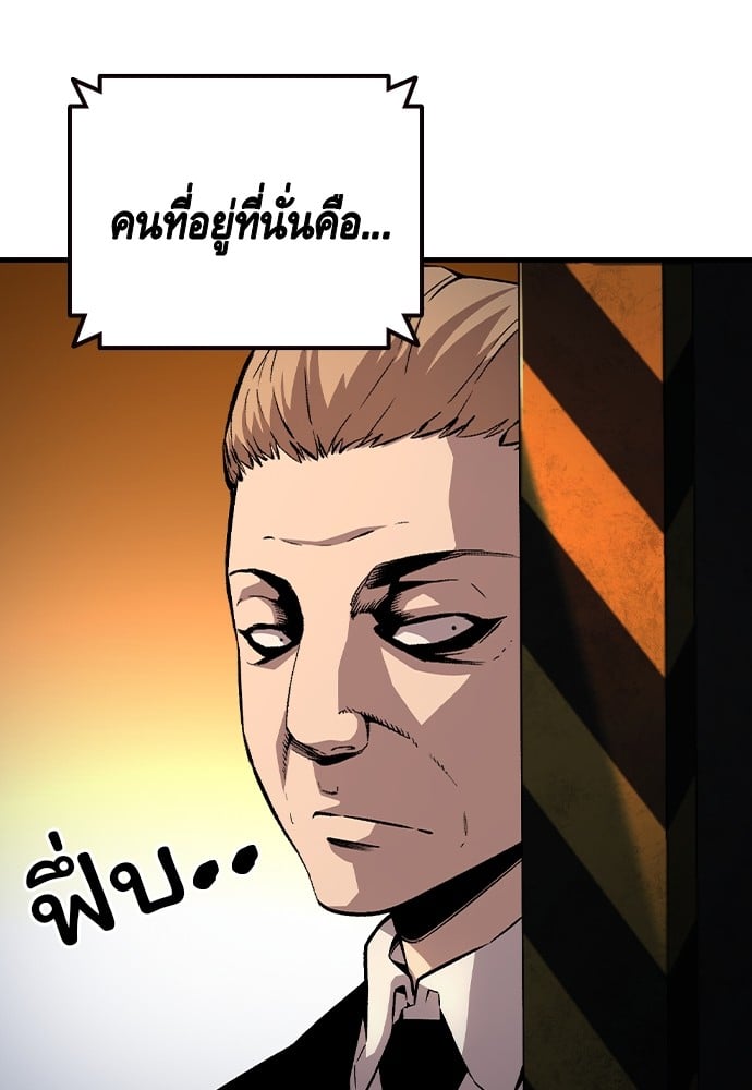 อ่านมังงะ King Game ตอนที่ 61/65.jpg