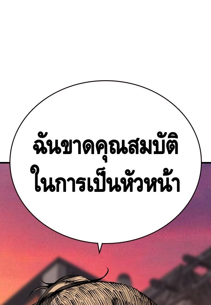 อ่านมังงะ King Game ตอนที่ 18/65.jpg