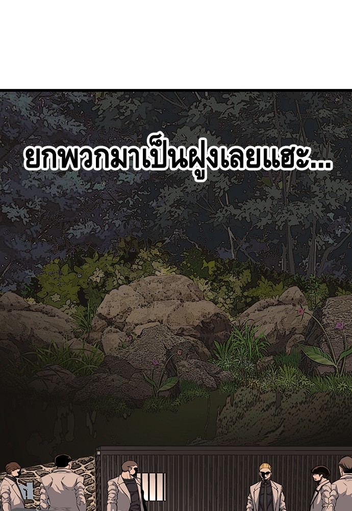 อ่านมังงะ King Game ตอนที่ 14/66.jpg