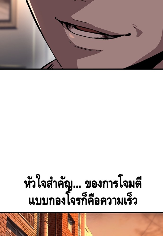 อ่านมังงะ King Game ตอนที่ 62/67.jpg