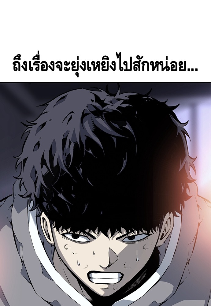 อ่านมังงะ King Game ตอนที่ 15/67.jpg