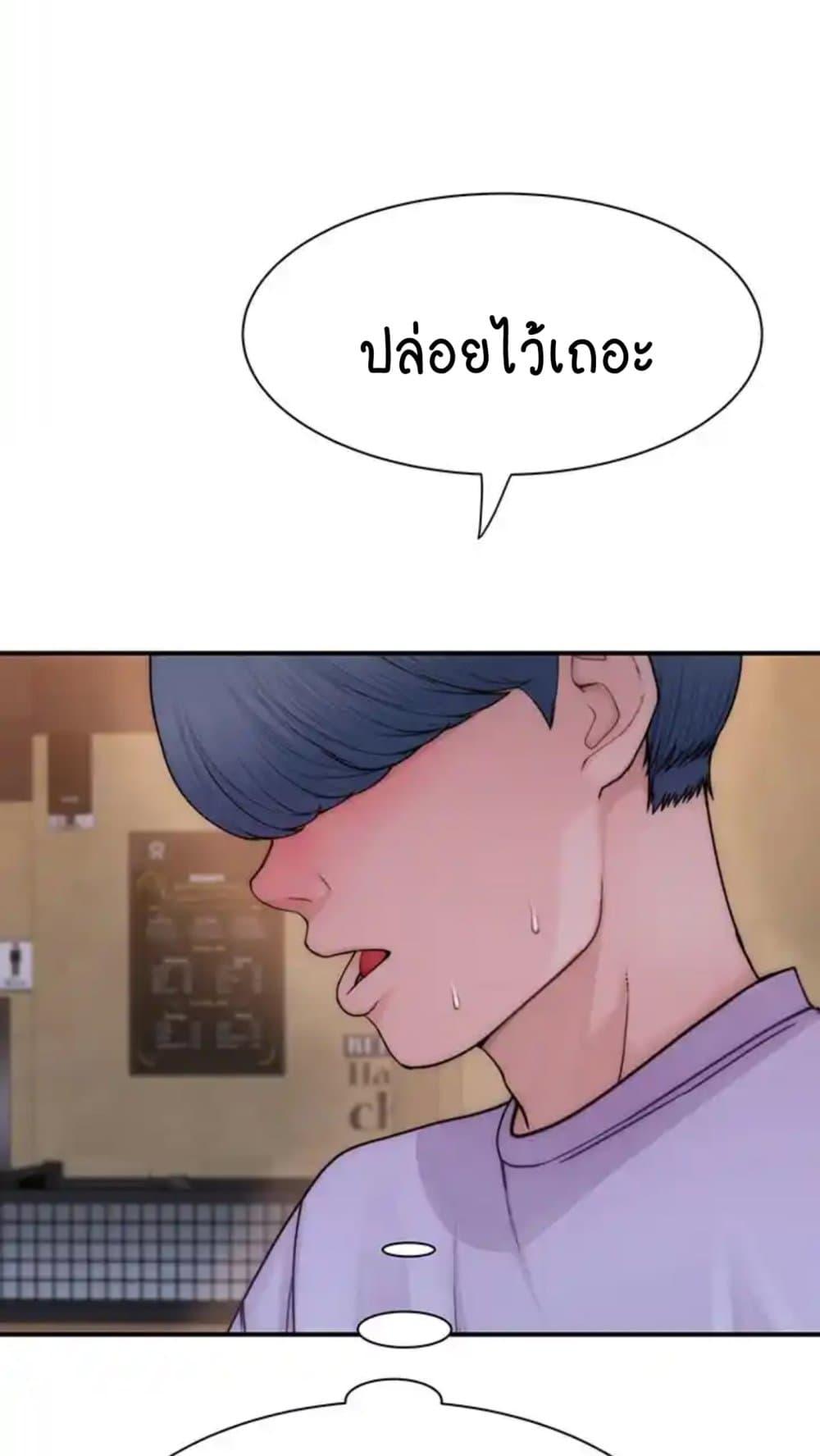 อ่านมังงะ Addicted to My Mother ตอนที่ 43/67.jpg