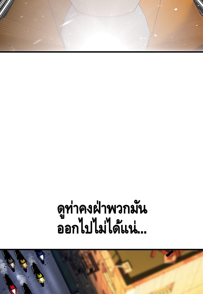 อ่านมังงะ King Game ตอนที่ 60/67.jpg