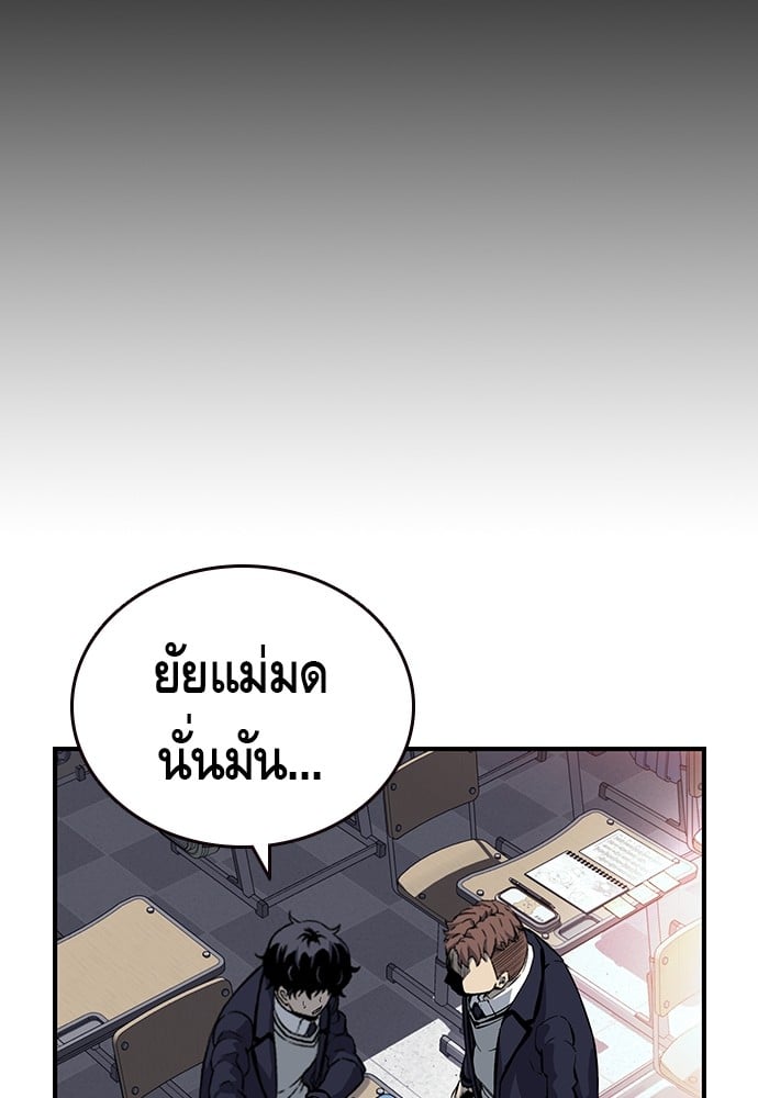 อ่านมังงะ King Game ตอนที่ 11/68.jpg