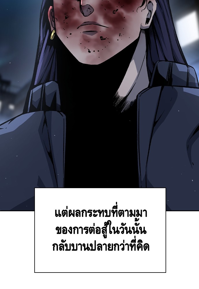 อ่านมังงะ King Game ตอนที่ 78/68.jpg