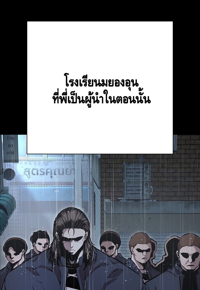 อ่านมังงะ King Game ตอนที่ 58/69.jpg