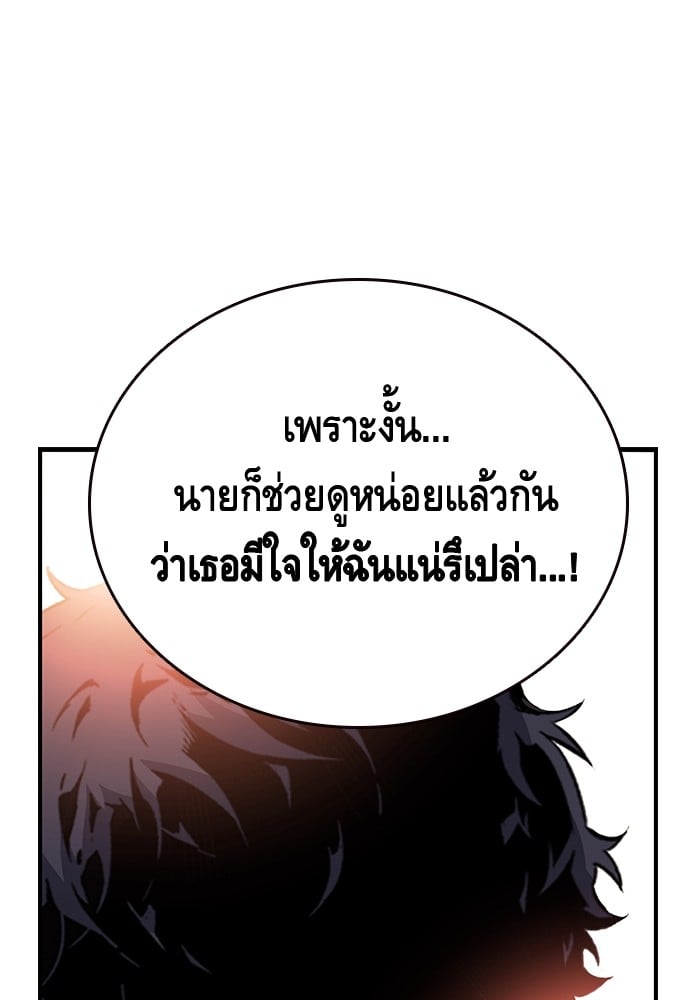 อ่านมังงะ King Game ตอนที่ 26/69.jpg