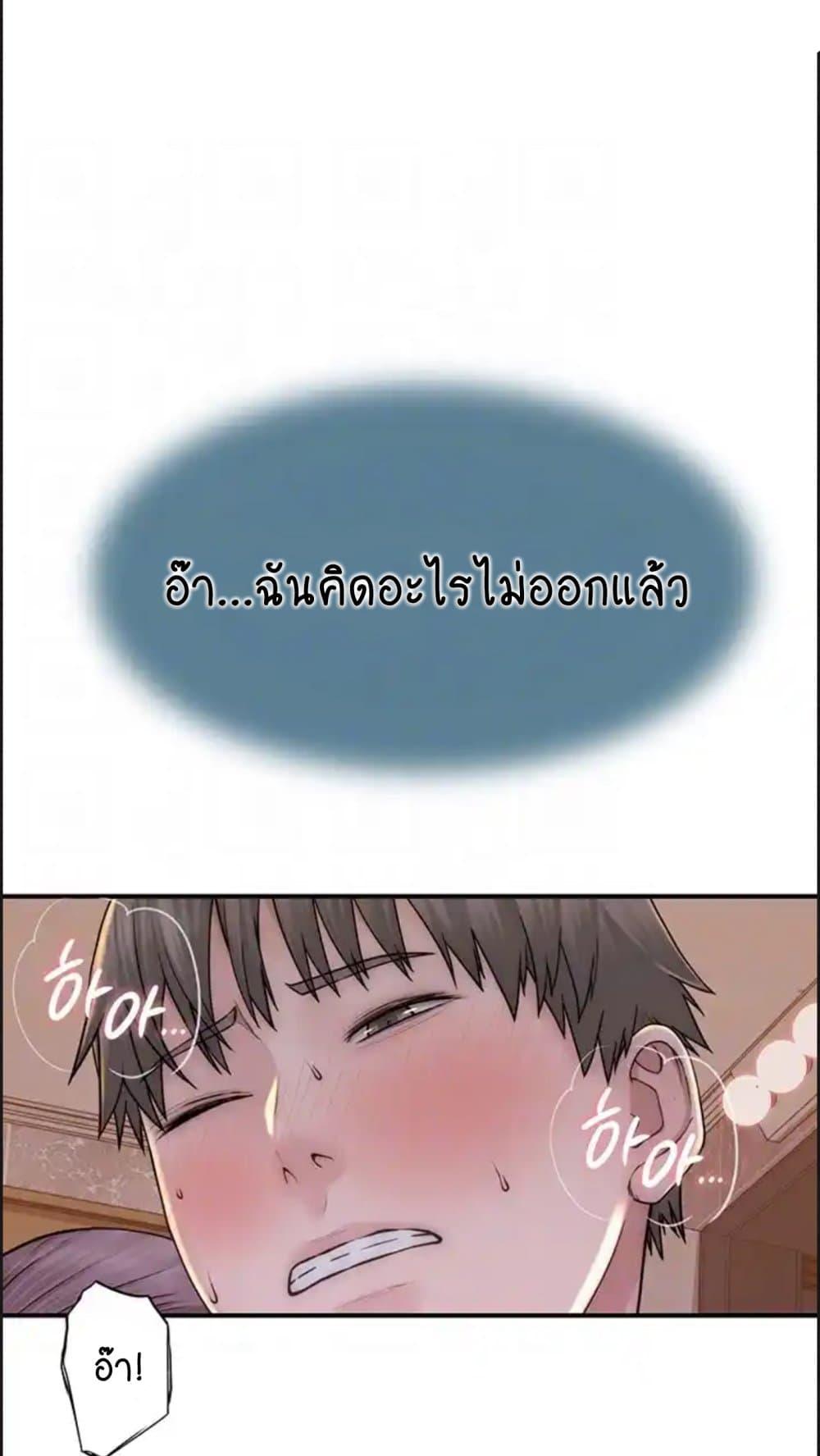 อ่านมังงะ Addicted to My Mother ตอนที่ 43/6.jpg