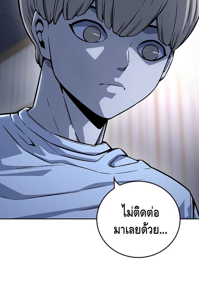 อ่านมังงะ King Game ตอนที่ 64/70.jpg