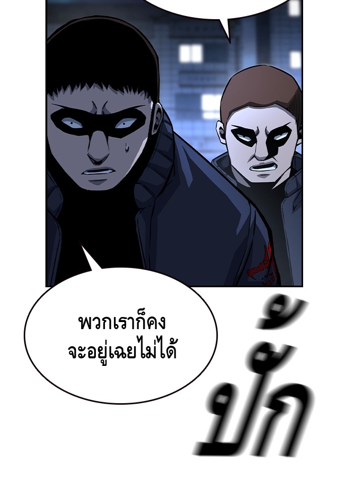 อ่านมังงะ King Game ตอนที่ 77/70.jpg