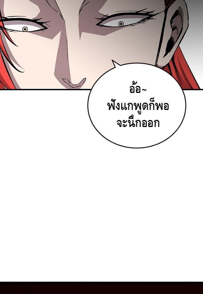 อ่านมังงะ King Game ตอนที่ 42/7.jpg