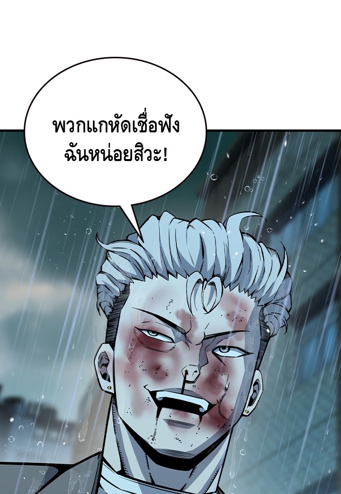 อ่านมังงะ King Game ตอนที่ 82/71.jpg