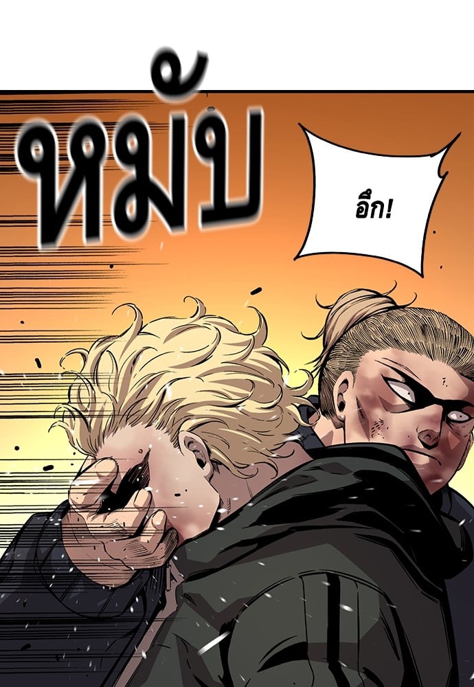 อ่านมังงะ King Game ตอนที่ 62/71.jpg