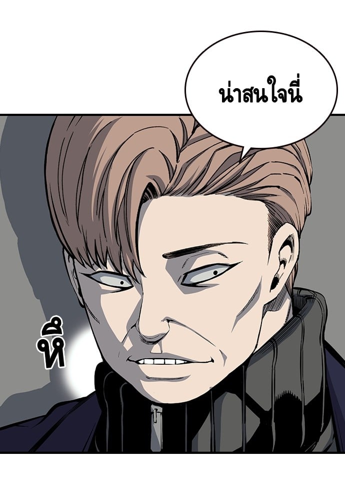 อ่านมังงะ King Game ตอนที่ 22/71.jpg