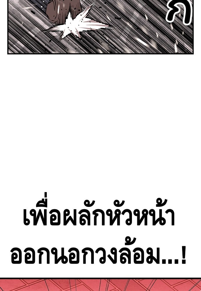 อ่านมังงะ King Game ตอนที่ 52/72.jpg