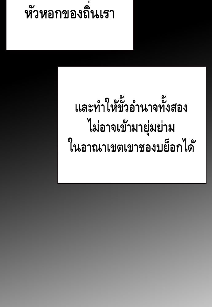 อ่านมังงะ King Game ตอนที่ 13/72.jpg