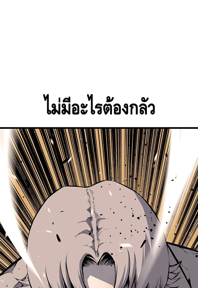 อ่านมังงะ King Game ตอนที่ 19/72.jpg