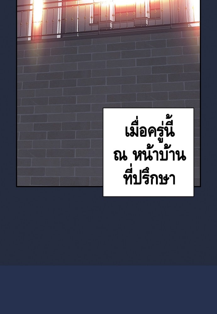 อ่านมังงะ King Game ตอนที่ 37/72.jpg