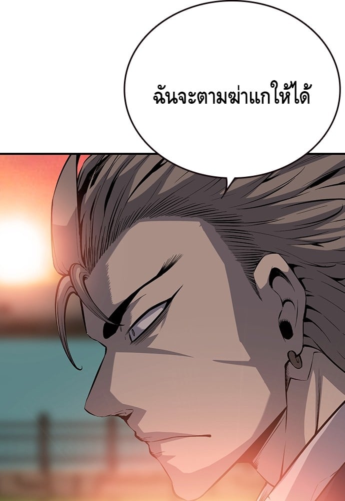 อ่านมังงะ King Game ตอนที่ 23/73.jpg