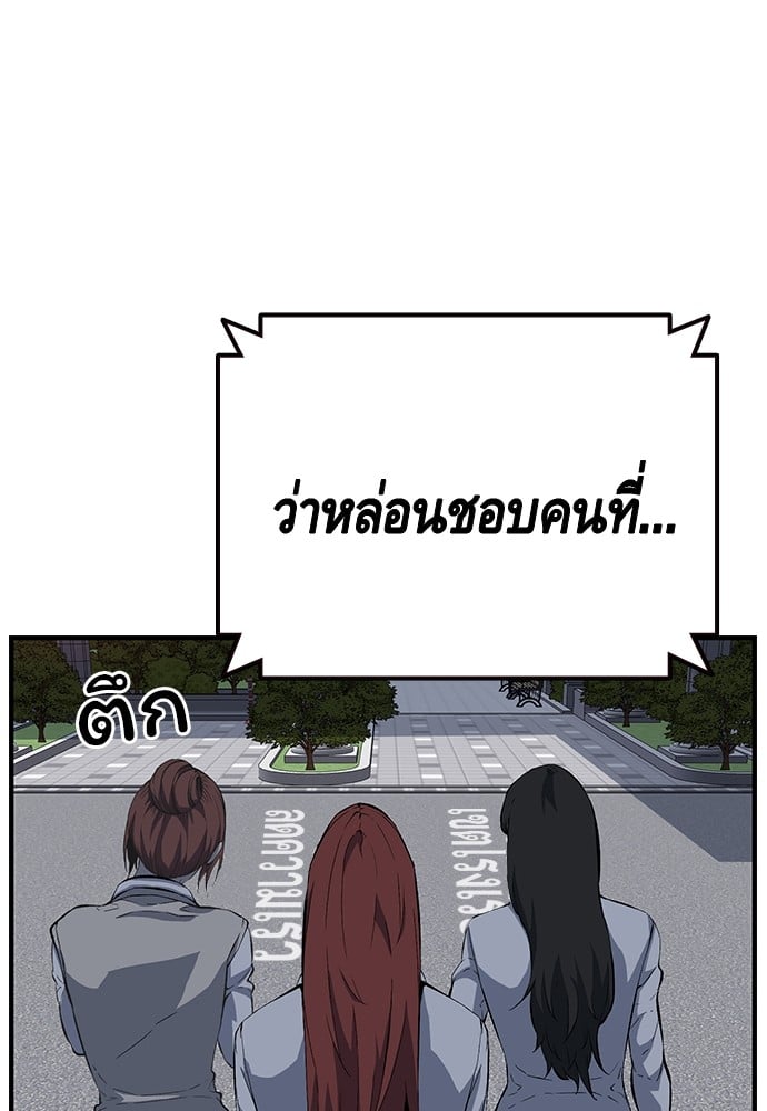 อ่านมังงะ King Game ตอนที่ 30/73.jpg