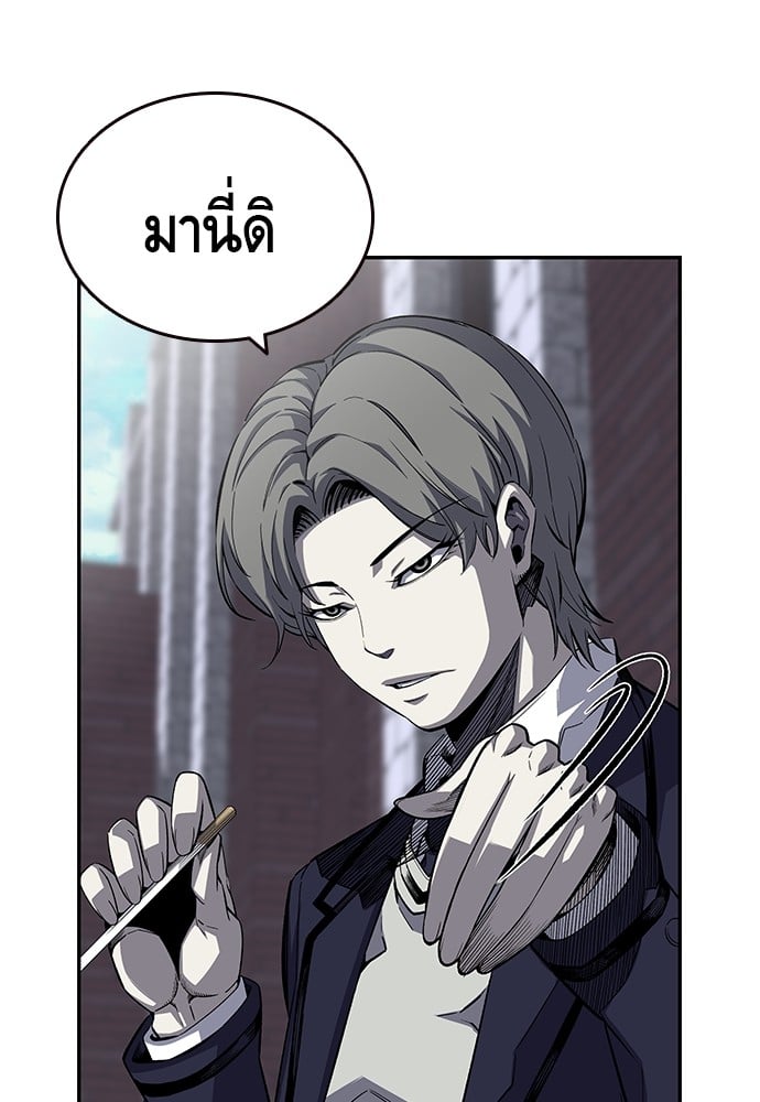 อ่านมังงะ King Game ตอนที่ 2/73.jpg