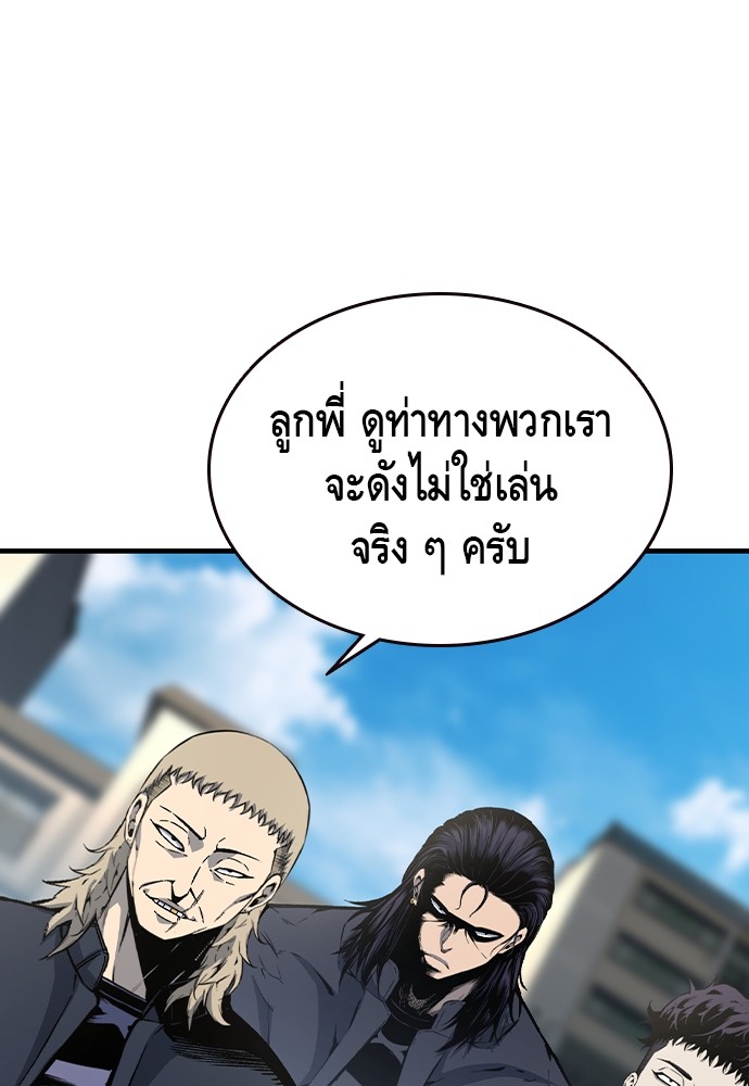 อ่านมังงะ King Game ตอนที่ 79/74.jpg