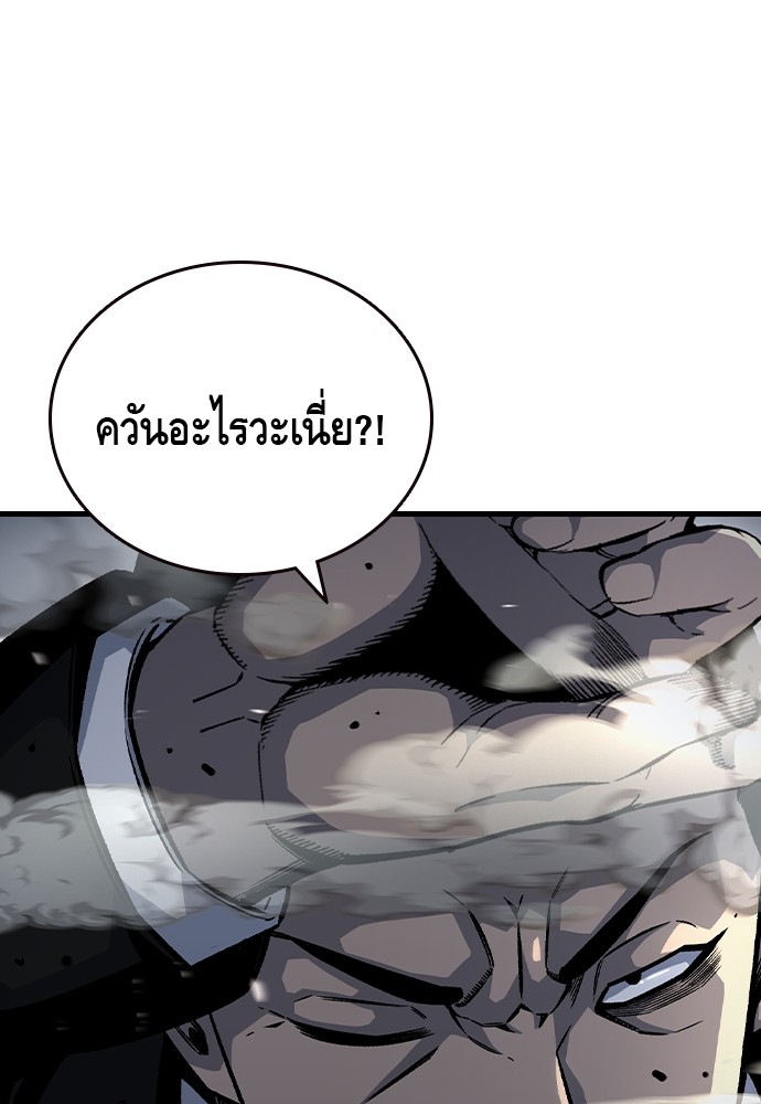 อ่านมังงะ King Game ตอนที่ 71/74.jpg