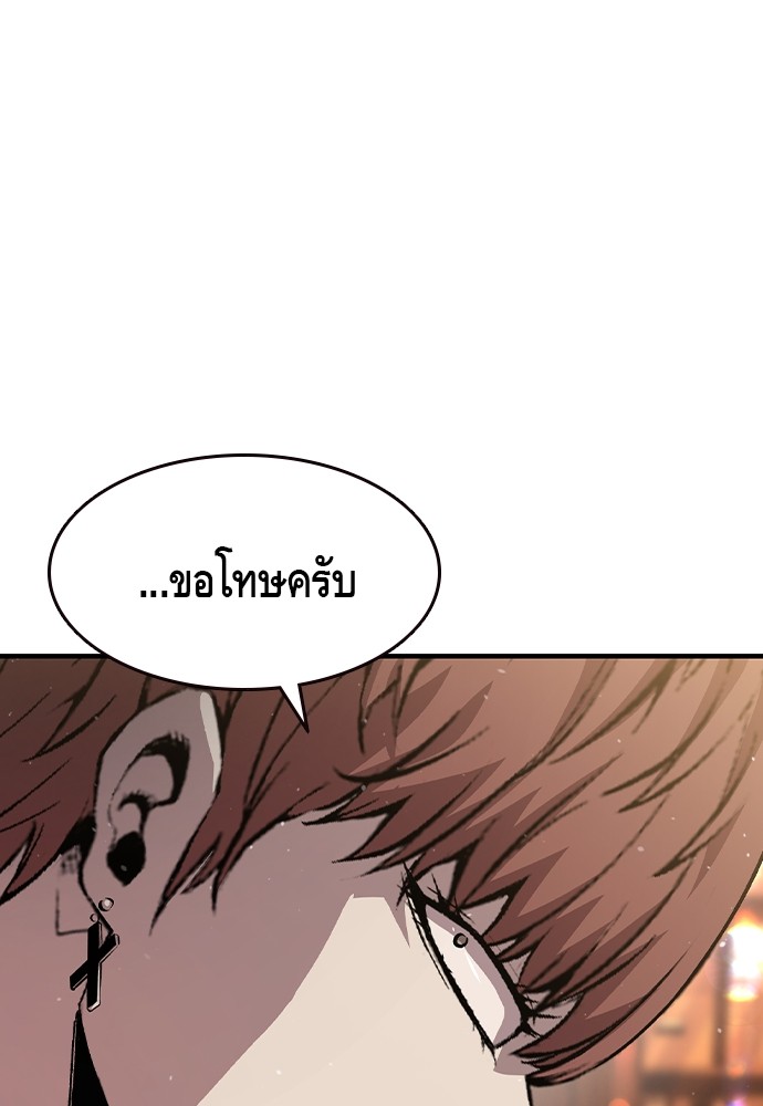 อ่านมังงะ King Game ตอนที่ 78/74.jpg