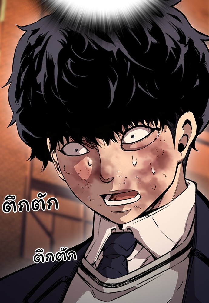 อ่านมังงะ King Game ตอนที่ 65/74.jpg