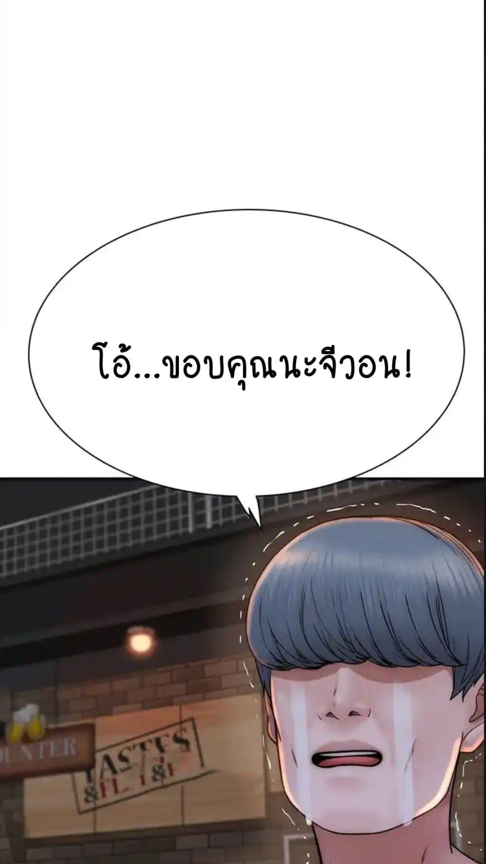 อ่านมังงะ Addicted to My Mother ตอนที่ 43/74.jpg