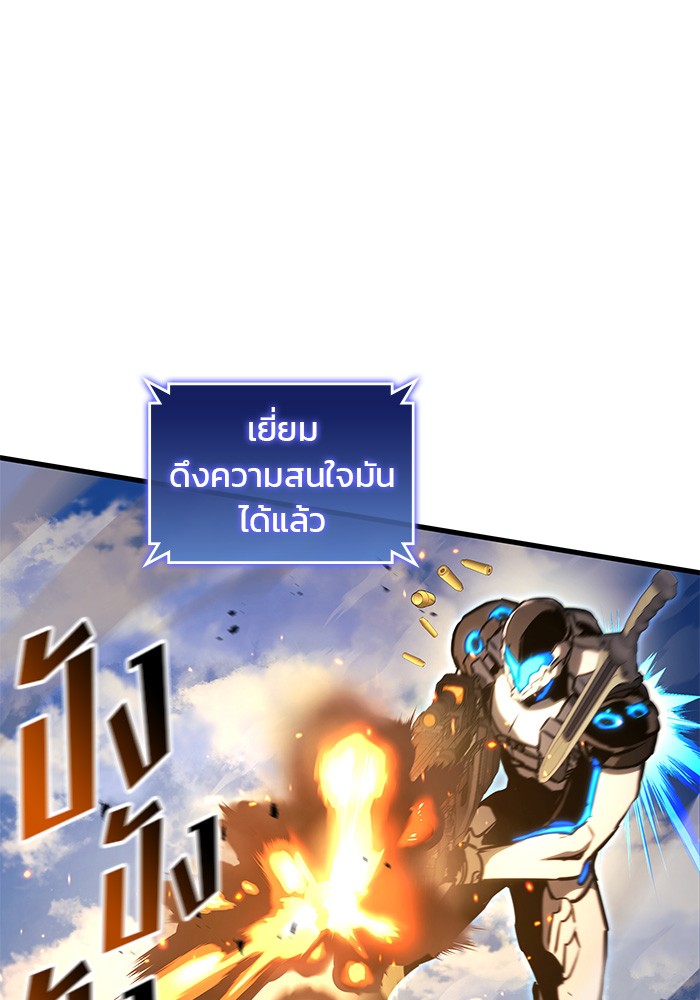 อ่านมังงะ Kill the Dragon ตอนที่ 87/75.jpg