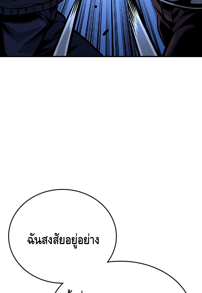 อ่านมังงะ King Game ตอนที่ 77/75.jpg