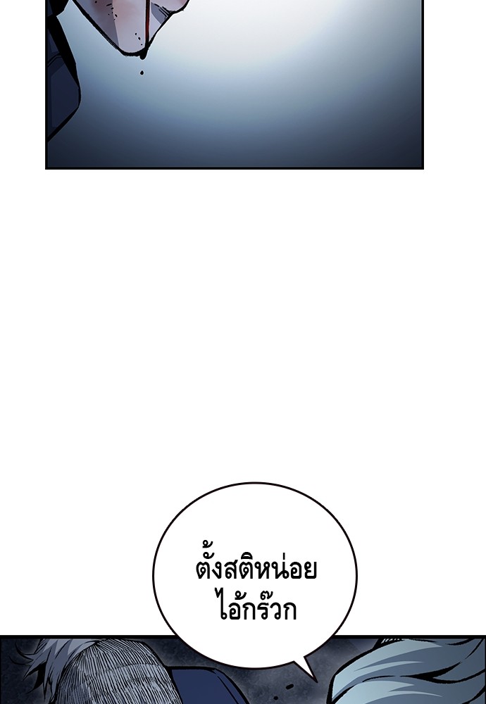 อ่านมังงะ King Game ตอนที่ 64/75.jpg