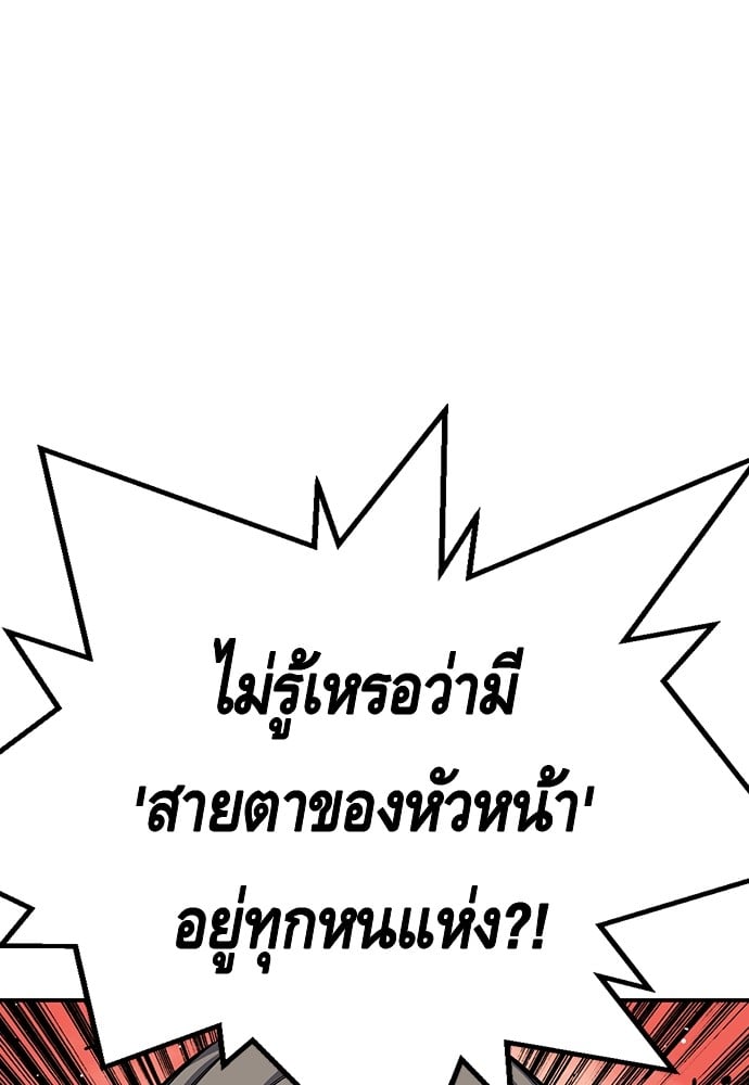 อ่านมังงะ King Game ตอนที่ 9/76.jpg