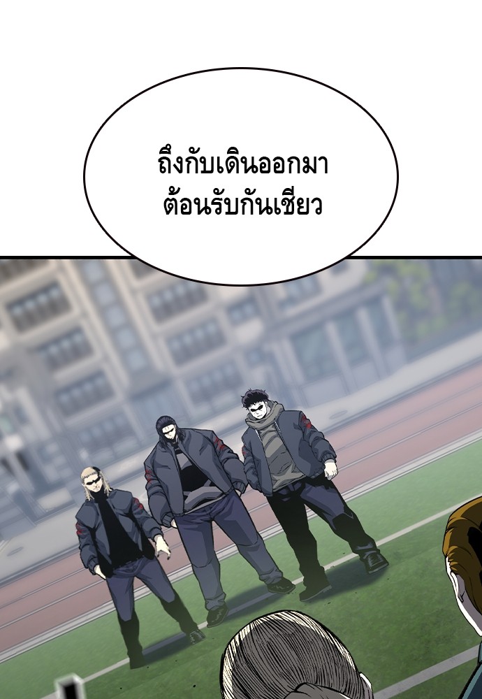 อ่านมังงะ King Game ตอนที่ 79/76.jpg