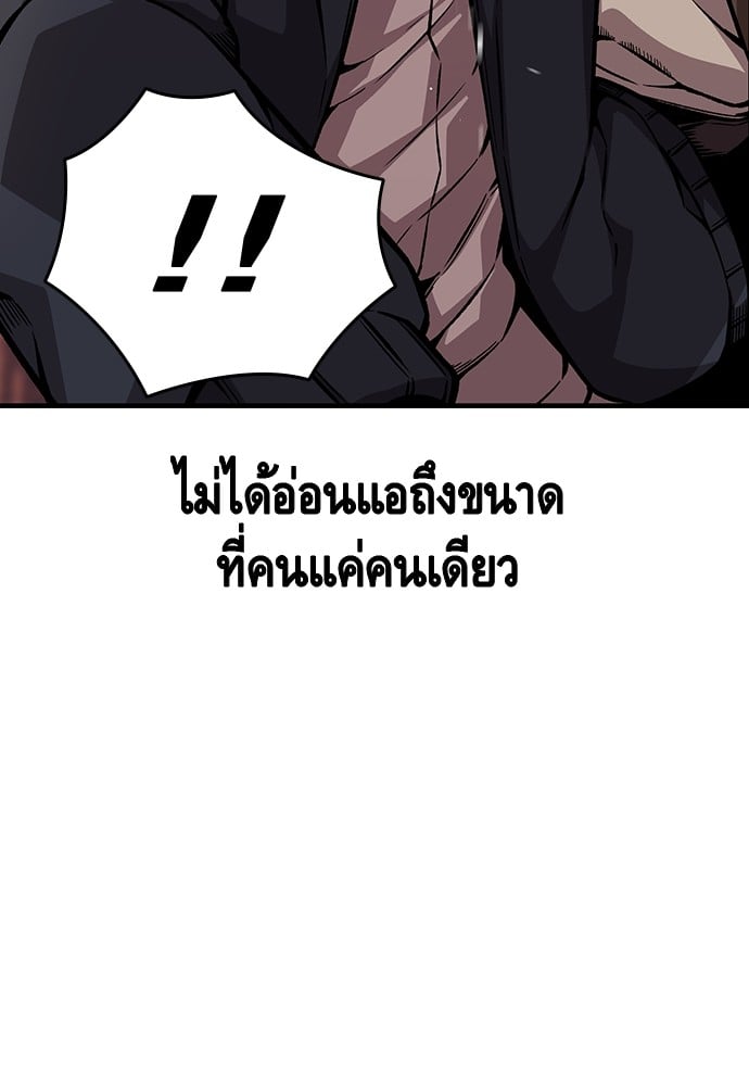 อ่านมังงะ King Game ตอนที่ 62/77.jpg