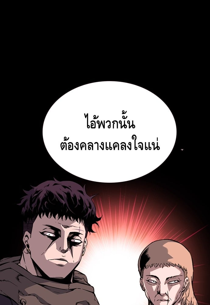 อ่านมังงะ King Game ตอนที่ 11/77.jpg