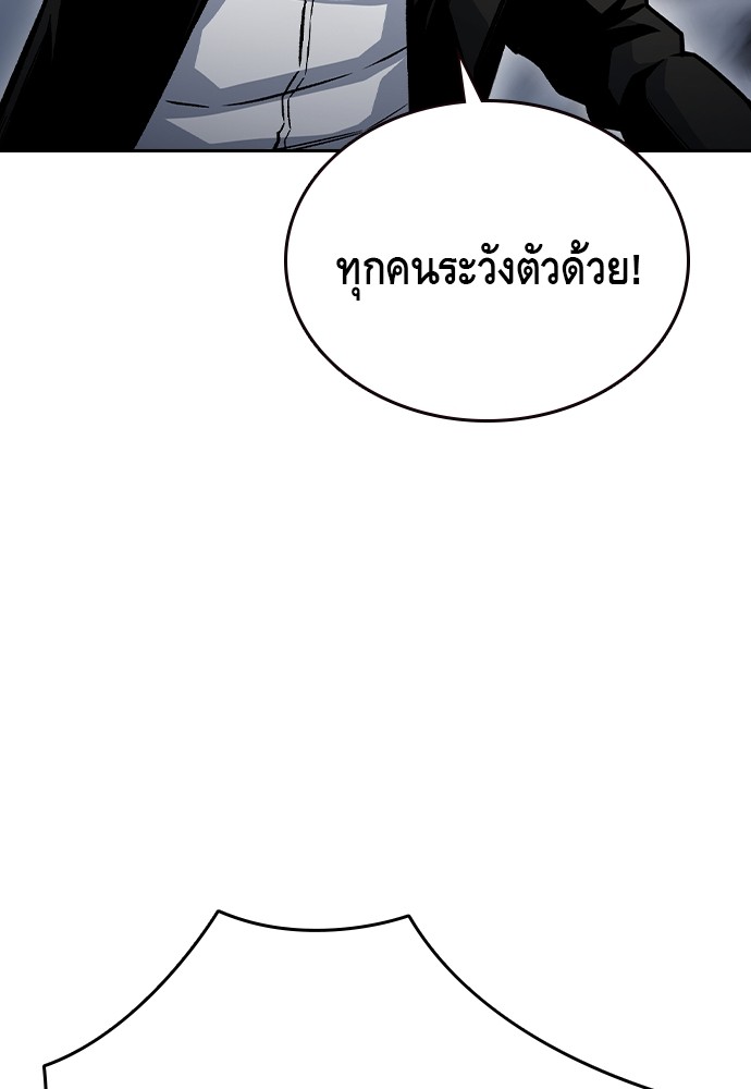 อ่านมังงะ King Game ตอนที่ 71/77.jpg