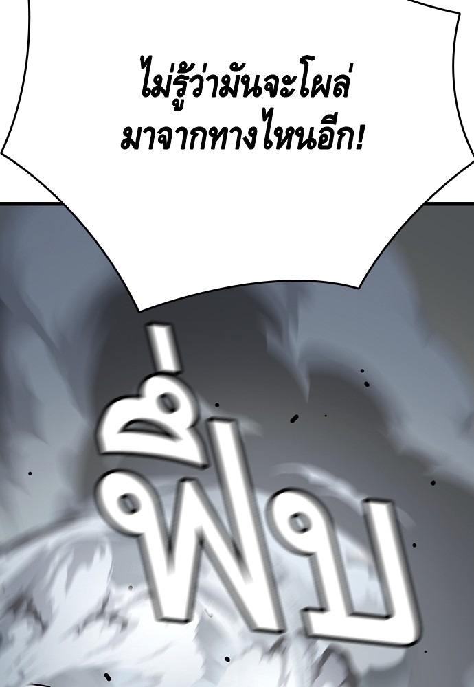 อ่านมังงะ King Game ตอนที่ 71/78.jpg