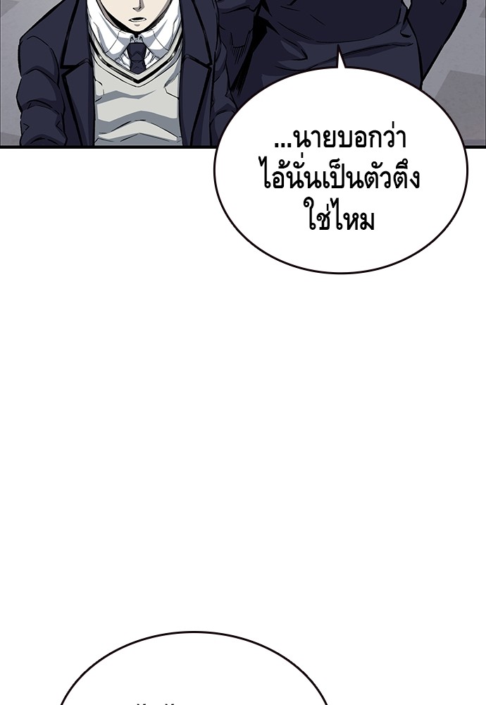 อ่านมังงะ King Game ตอนที่ 22/78.jpg