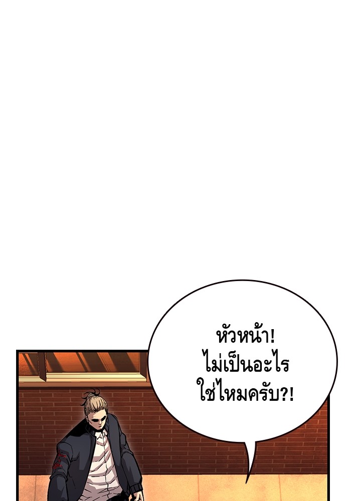 อ่านมังงะ King Game ตอนที่ 56/79.jpg