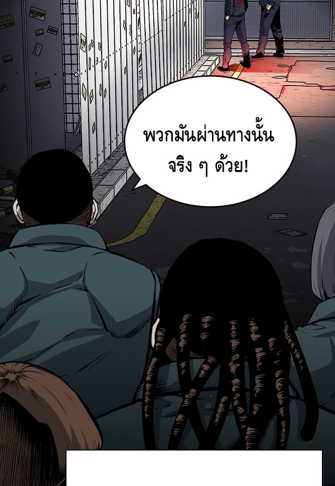 อ่านมังงะ King Game ตอนที่ 12/80.jpg